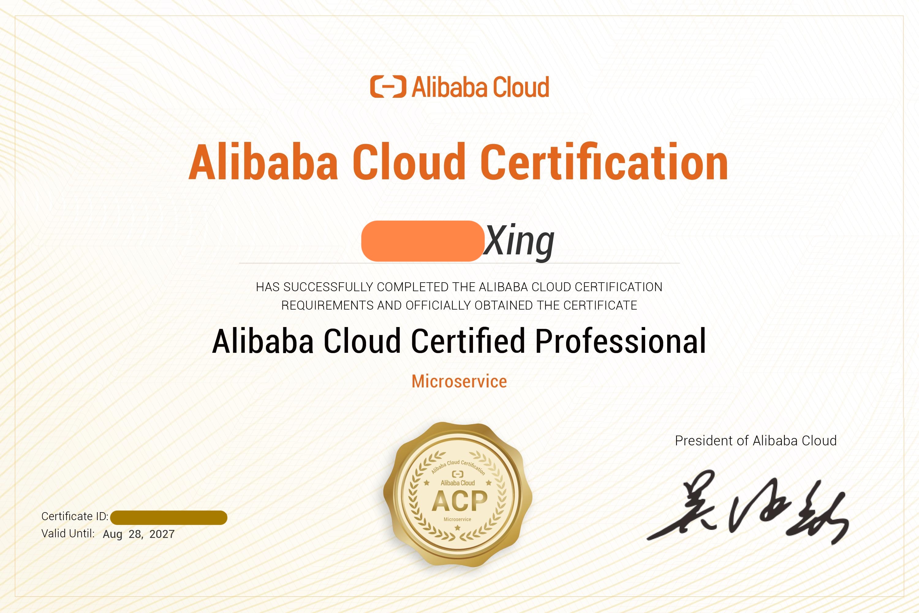 MicroService Certification