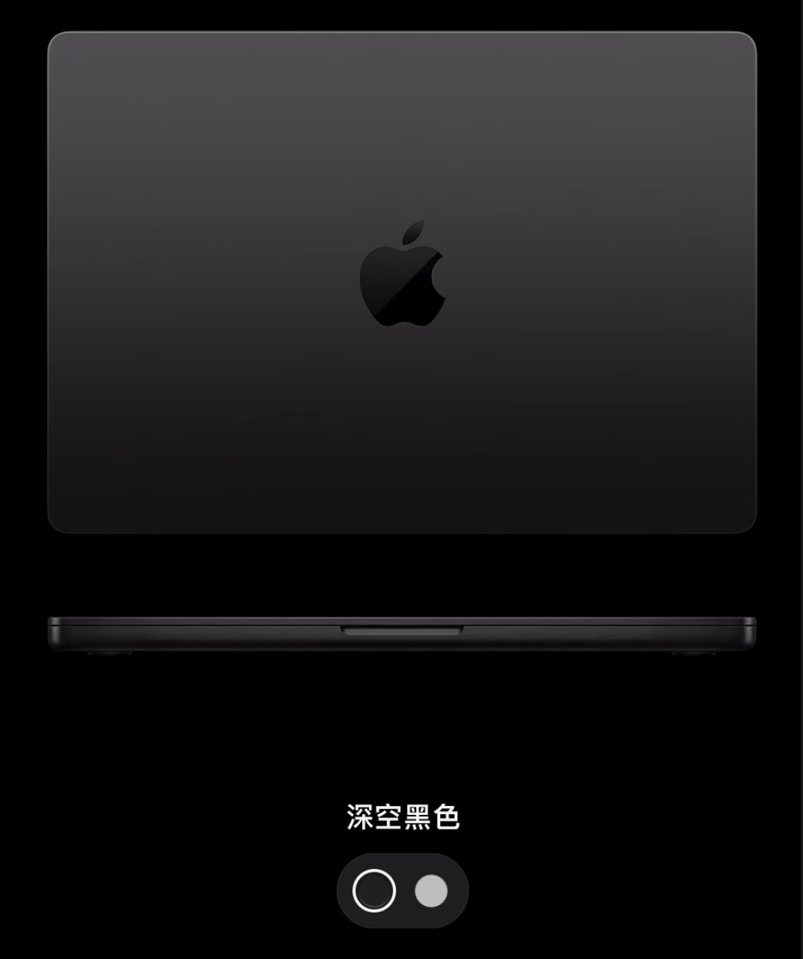 MacBook Pro 深灰色